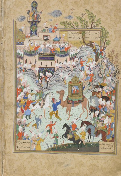 Folio from a Haft Awrang (Seven Thrones), verso by Jami